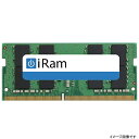 【送料無料】iRam Technology IR16GSO2666D4 iMac( 2020 /201927インチ) 増設メモリ 16GB DDR4/ 2666 260pin SO-DIMM【在庫目安:お取り寄せ】