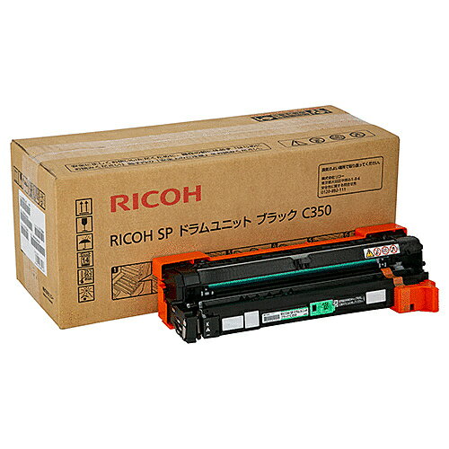 【送料無料】リコー 512584 RICOH SP ドラムユニット ブラック C350【在庫目安:お取り寄せ】| 消耗品 ドラムカートリッジ ドラムユニット ドラム カートリッジ ユニット 交換 新品