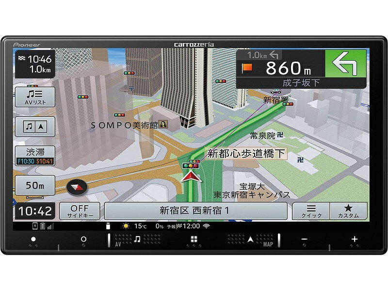 【送料無料】パイオニア AVIC-RZ720 7V型HD/ TV/ DVD/ CD/ Bluetooth/ SD/ チューナー・AV一体型メモリ..