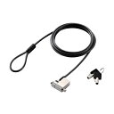 【送料無料】ELECOM ESL-704EM セキュリティワイヤー/ マルチスロット対応(3×7mm・2.5×6mm・3.2×4.5mm)/ シリンダー錠/ プッシュロック方式/ マスターキー仕様【在庫目安:お取り寄せ】| サプライ