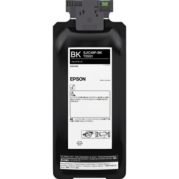 【送料無料】EPSON SJIC49P-BK CW-C8020G用 インクパック/ 480ml（フォトブラック）【在庫目安:お取り寄せ】| インク インクカートリッジ インクタンク 純正 純正インク