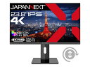 【在庫目安:あり】【送料無料】JAPANNEXT JN-IPS2380UHDR-C65W-HSP 液晶ディスプレイ 23.8型/ 3840×2160/ HDMI、DP、USB Type-C×1/ ブラック/ スピーカー有/ 2年保証| 家電 ディスプレイ ディスプレー モニター モニタ(2)