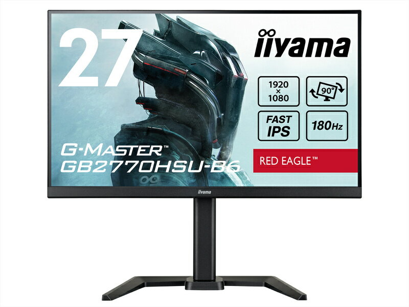 【送料無料】iiyama GB2770HSU-B6 ゲーミング液晶ディスプレイ 27型/ 1920×1080/ HDMI、DisplayPort/ ブラック/ スピーカー：あり/ IPS方式パネル/ 180Hz/ 昇降/ 回転【在庫目安:僅少】