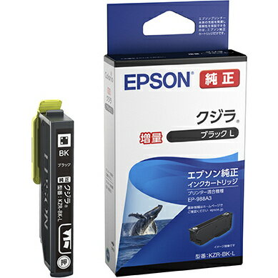 EPSON KZR-BK-L カラリオプリンター用 インクカートリッジ/ クジラ（ブラックL（増量））【在庫目安:お取り寄せ】| インク インクカートリッジ インクタンク 純正 純正インク