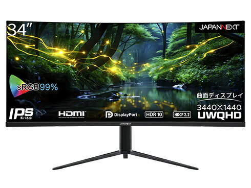 【送料無料】JAPANNEXT JN-IPSC34UWQHDR-H 液晶ディスプレイ/ 34型/ 3440×1440/ DP×2、HDMI×2/ ブラック/ スピーカー：有/ 2年保証【在庫目安:僅少】