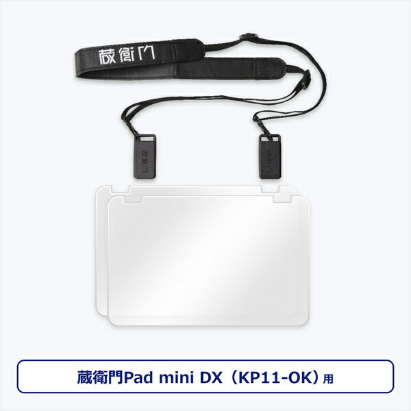 楽天市場】蔵衛門 pad(その他|パソコン・周辺機器)の通販 楽天市場】蔵衛門 pad(その他|パソコン・周辺機器)の通販