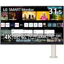 【送料無料】LG電子 32SQ780S-W スマー