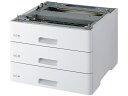 【送料無料】EPSON LPA3CZ3CU4 ビジネスプリンター用 増設3段用紙カセットユニット【在庫目安:お取り寄せ】| プリンタ 増設カセット 増設トレイ ...