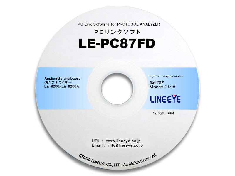 【送料無料】ラインアイ LE-PC87FD CAN(FD)/ CXPI用PCリンクソフト【在庫目安:お取り寄せ】