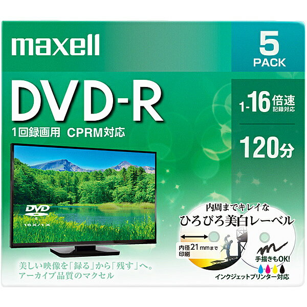 Maxell DRD120WPE.5S 録画用 DVD-R 標準120分 16倍速 CPRM プリンタブルホワイト 5枚パック【在庫目安:僅少】