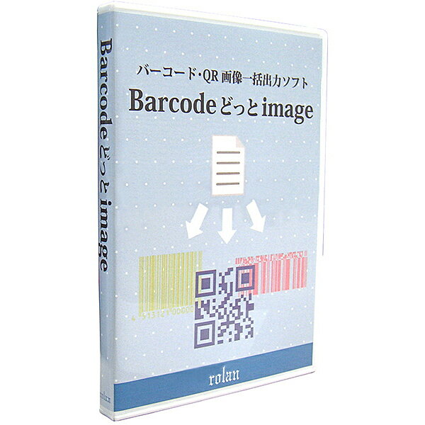 バーコード・QR画像一括出力ソフト　Barcode どっと image 数千、数万個という大量のQRコード・GS1 DataBar・JANコードを、画像ファイルに一括出力するソフトです。データ一行を一つの画像ファイルに変換します。出力ファイル形式は、 BMP、JPEG、PNG、TIFF、GIF、EPSから選べます。 詳細スペック プラットフォームWindows 対応OSWindows7、Windows8.1、Windows10、Windows11（各日本語版） 動作CPU対応OSが推奨するCPU 動作メモリ対応OSが推奨するメモリ 動作HDD容量対応OSが推奨するHDD 提供メディアDVD 言語日本語 納品形態パッケージ ライセンス対象市場限定なし その他動作条件DVDドライブ 注意事項ご利用前に使用許諾契約書を必ずお読みください。 情報取得日20160415 製品区分新規/追加