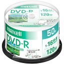Maxell DRD120PWE.50SP 録画用 DVD-R 標準120分 16倍速 CPRM プリンタブルホワイト 50枚スピンドルケース【在庫目安:僅少】(2)
