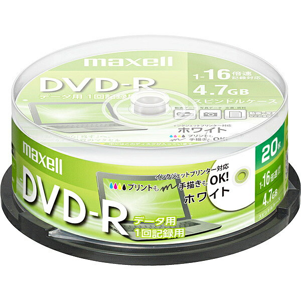 【中古】三菱ケミカルメディア Verbatim くり返し録画用 BD-RE VBE130NP10V1 (片面1層/1-2倍速/10枚)