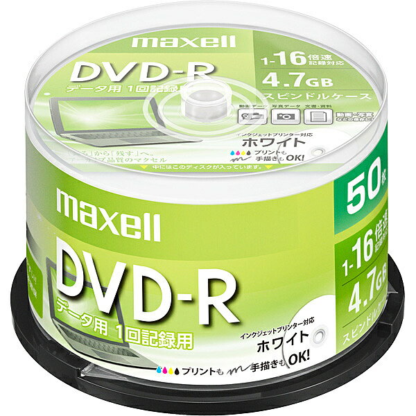 【送料無料】(まとめ) バーベイタム 録画用DVD-R標準120分 1-16倍速 スピンドルケース VHR12JP50V4 1パック(50枚) [×5セット]　おすすめ 人気 安い 激安 格安 おしゃれ 誕生日 プレゼント ギフト 引越し 新生活 ホワイトデー