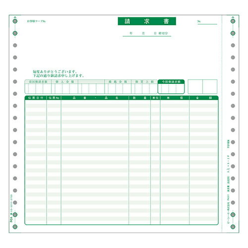 【送料無料】PCA PB311G 請求書品名明細版 1000枚 連続【在庫目安:お取り寄せ】| 消耗品 伝票 帳票 取扱表