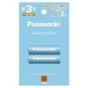 Panasonic BK-3LCD/2H Gl[vCg@P3`@2{pbNiyfjy݌ɖڈ:񂹁z