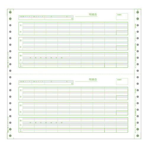 【送料無料】PCA PA113G 給与明細封筒A(密封式) 250枚【在庫目安:お取り寄せ】| 消耗品 紙 伝票 帳票 取扱表 経理 【送料無料】PCA PA113G 給与明細封筒A(密封式) 250枚【在庫目安:お取り寄せ】| 消耗品 紙 伝票 帳票 取扱表 経理
