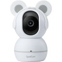 【送料無料】アユート SPC-SPOTCAM-BABYCAM SpotCam Baby Cam ネットワークカメラ /室内専用 監視 /赤ちゃん見守り /赤ちゃん鳴き声感知機能 /802.11b/ g/ n 2.4GHzワイヤレス接続【在庫目安:お取り寄せ】 カメラ