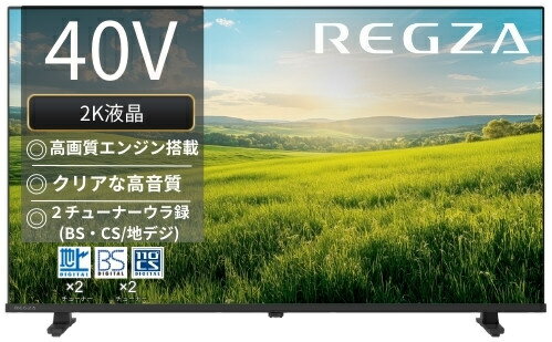 【在庫目安:あり】【送料無料】TVS REGZA 40S25R REGZA 40V型 ハイビジョン液晶テレビ レグザ S25Rシリーズ