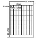 シートカットラベル B4版 84面付(1ケース500シート)詳細スペックタイプ専用紙サイズ(規格)B4入数500シート/ケース白色度80%GPN(グリーン購入ネットワーク)登録