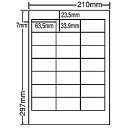 シートカットラベル A4版 21面付(1ケース500シート)詳細スペックタイプ専用紙サイズ(規格)A4入数500シート/ケース白色度80%GPN(グリーン購入ネットワーク)登録