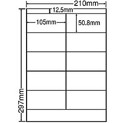 シートカットラベル A4版 10面付(1ケース500シート)詳細スペックタイプ専用紙サイズ(規格)A4入数500シート/ケース白色度80%GPN(グリーン購入ネットワーク)登録