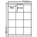 シートカットラベル A4版 12面付(1ケース500シート) 詳細スペック タイプ専用紙 サイズ(規格)A4 入数500シート/ケース 白色度80% GPN(グリーン購入ネットワーク)登録