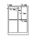 【送料無料】東洋印刷 PCL-1 ナナ目隠しラベルA4(4面)(1ケース250シート)【在庫目安:お ...