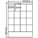 シートカットラベル A4版 16面付(1ケース500シート)詳細スペックタイプ専用紙サイズ(規格)A4入数500シート/ケース白色度80%GPN(グリーン購入ネットワーク)登録