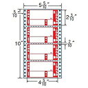 東洋印刷 MM5WPK タックフォームラベル 5 5/ 10インチ×10インチ 4面付(1ケース1000折)| ラベル シール シート シール印刷 プリンタ 自作
