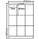 【送料無料】東洋印刷 LDZ9G シートカットラベル A4版 9面付(1ケース500シート)【在庫目安:お取り寄せ】| ラベル シール シート シール印刷 プリンタ 自作