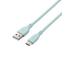 ELECOM MPA-ACSS10GN USB-A to USB Type-Cケーブル/ なめらか/ 1.0m/ パールグリーン【在庫目安:お取り寄せ】| パソコン周辺機器 USBケーブル USB-Cケーブル USB A-C USB(A-C)