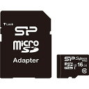 【送料無料】シリコンパワー SP016GBSTHDU3V10SP 【UHS-1対応】microSDHCカード 16GB Class10 UHS Class3 読込90MB/ s 書込80MB/ s（最..