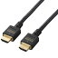 【送料無料】ELECOM DH-HD21E20BK HDMIケーブル/ HDMI2.1/ 2.0m/ ブラック【在庫目安:お取り寄せ】