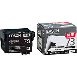 EPSON ICBK73 PX-K150用 インクカートリッジ（ブラック）/ 約800ページ対応【在庫目安:僅少】| インク ..