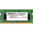 【在庫目安:あり】【送料無料】バッファロー MV-D4N2400-S4G PC4-2400（DDR4-2400）対応 260Pin DDR4 SDRAM S.O.DIMM 4GB