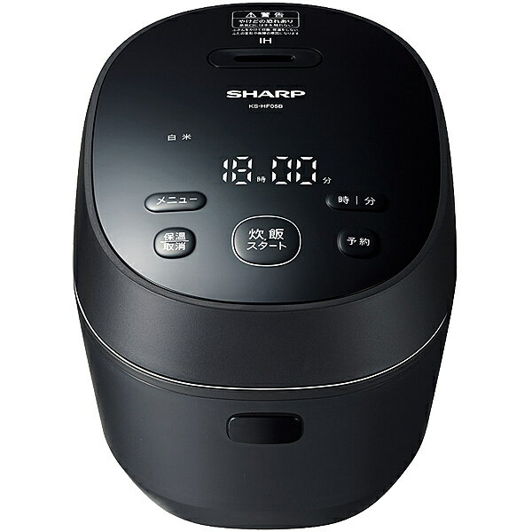【送料無料】SHARP KS-HF05B-B IH炊飯器 0.5〜3合炊き ブラック系【在庫目安:お取り寄せ】| キッチン家電 電子ジャー 家族 ジャー ご飯 ごはん 新生活