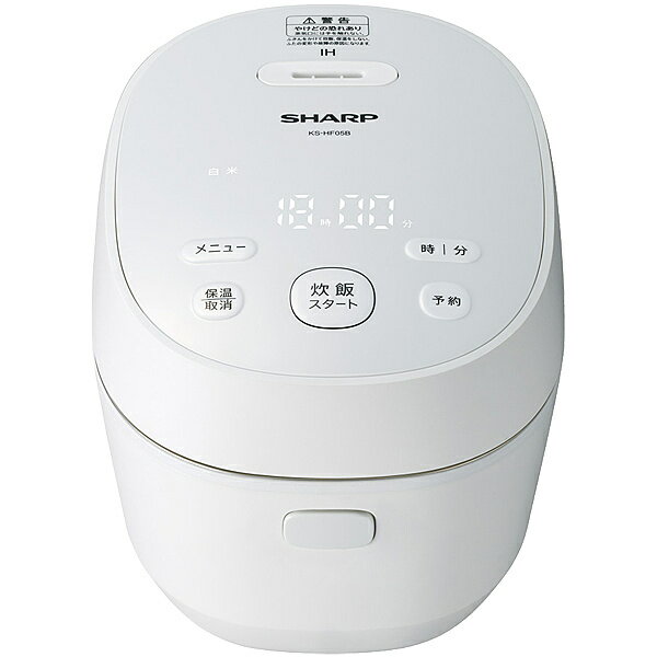 【送料無料】SHARP KS-HF05B-W IH炊飯器 0.5〜3合炊き ホワイト系【在庫目安:お取り寄せ】| キッチン家電 電子ジャー 家族 ジャー ご飯 ごはん 新生活