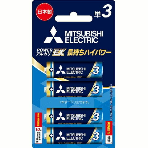 三菱電機 LR6EXR/4BP アルカリ乾電池（ブリスターパック） 単3 4本入【在庫目安:お取り寄せ】