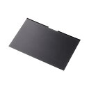 【在庫目安:あり】【送料無料】ELECOM EF-PFMK133W10 液晶保護フィルター/ のぞき見防止/ マグネットタイプ/ 13.3Wインチ(16:10)...