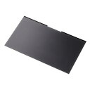 【在庫目安:あり】【送料無料】ELECOM EF-PFMK156W9 液晶保護フィルター/ のぞき見防止/ マグネットタイプ/ 15.6Wインチ(16:9)