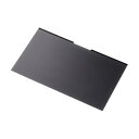 【在庫目安:あり】【送料無料】ELECOM EF-PFMK133W2 液晶保護フィルター/ のぞき見防止/ マグネットタイプ/ 13.3Wインチ(16:9)| ...