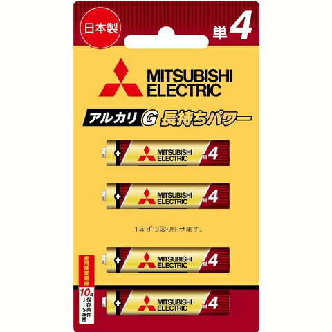 三菱電機 LR03GR/4BP アルカリ乾電池（ブリスターパック） 単4 4本入【在庫目安:お取り寄せ】