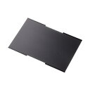 【在庫目安:あり】【送料無料】ELECOM EF-PFNS133W10 液晶保護フィルター/ のぞき見防止/ ナノサクション/ 13.3Wインチ(16:10)| サプライ プライバシーフィルター のぞき見防止(2)