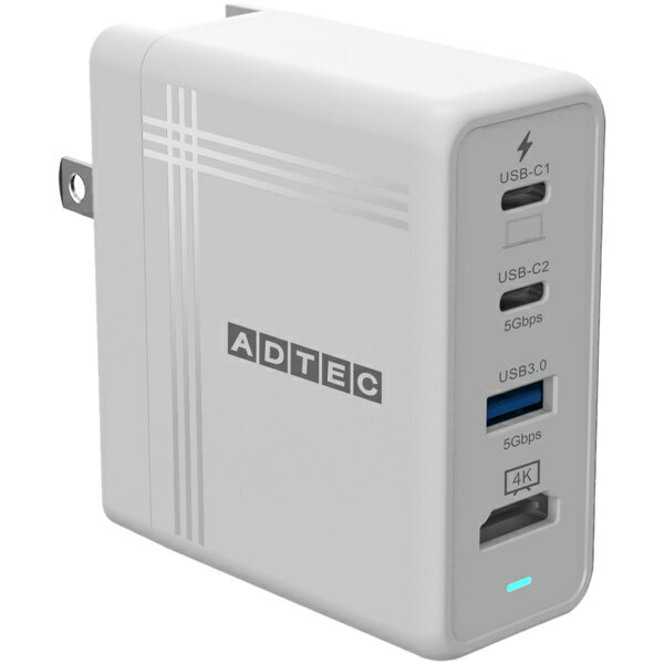 【送料無料】アドテック APD-V074AC2H-WH PD対応 4K出力 USB Hub AC充電器 74W White【在庫目安:お取り寄せ】| 電源 ACアダプタ AC電源 アダプタ USB用電源アダプタ USBアダプタ