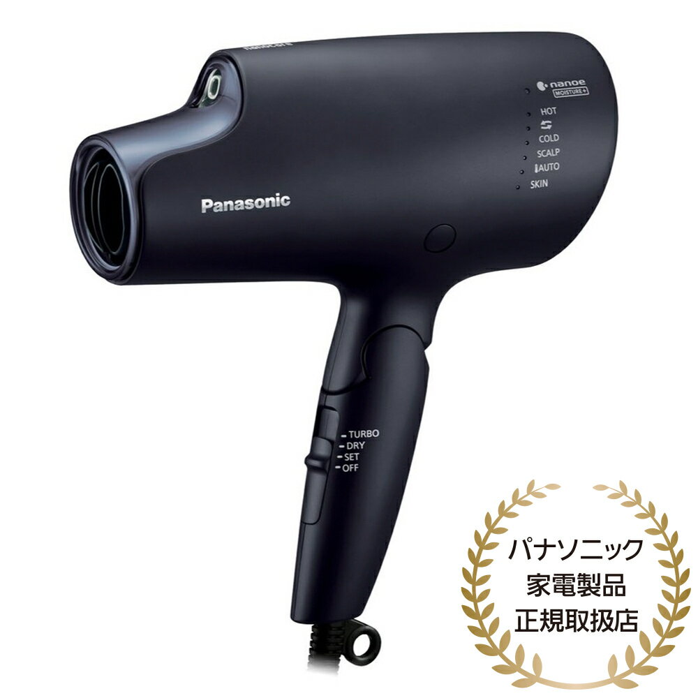 Panasonic EH-NA0G-A ヘアードライヤー　ナノケア（ディープネイビー）| ドライヤー ヘアケア アイロン 髪