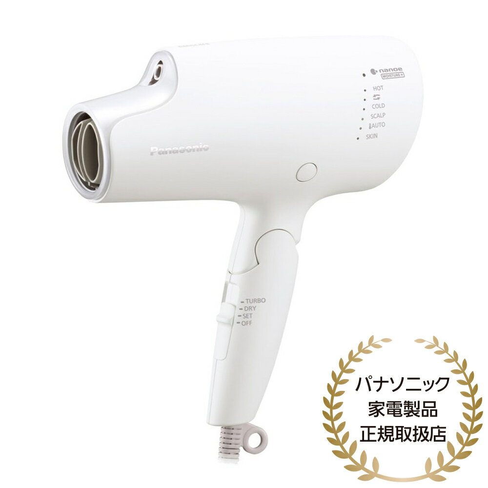 Panasonic EH-NA0G-W ヘアードライヤー　ナノケア（ウォームホワイト）| ドライヤー ヘアケア アイロン 髪