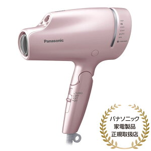 【在庫目安:あり】【送料無料】Panasonic EH-NA9G-PN ヘアードライヤー　ナノケア（ピンクゴールド）| ドライヤー ヘアケア アイロン 髪