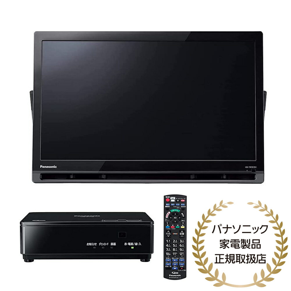 Panasonic UN-19FB10H ポータブル地上・BS・110度CSデジタルテレビ