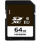 【在庫目安:あり】IODATA EX-SDU1/64G UHS スピードクラス1対応 SDXCメモリーカード 64GB